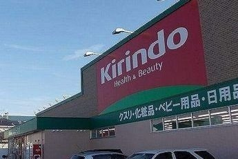 【周辺】 | メルヴェイユＡ | キリン堂たつの店まで3100m