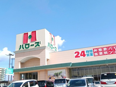 【周辺】 | グランチャレットⅡ | ハローズまで2036m