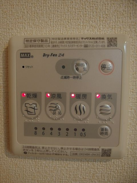 アドニスター・西大井の設備