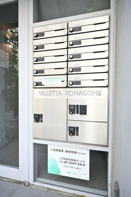 ＶＩＬＬＥＴＴＡ　ＫＯＭＡＧＯＭＥのその他共用部分