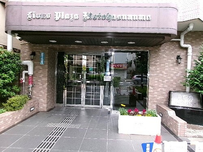 【エントランス】 | ライオンズプラザ本蓮沼 | エントランス外観　※前回募集時2023年6月撮影