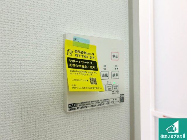 西宮市生瀬東町　第1期　新築一戸建ての居間・リビング|シンプルなリビングは、観葉植物等のインテリアを楽しめますね！パパ好みにも、ママ好みにも家具次第で雰囲気を変えることができます！