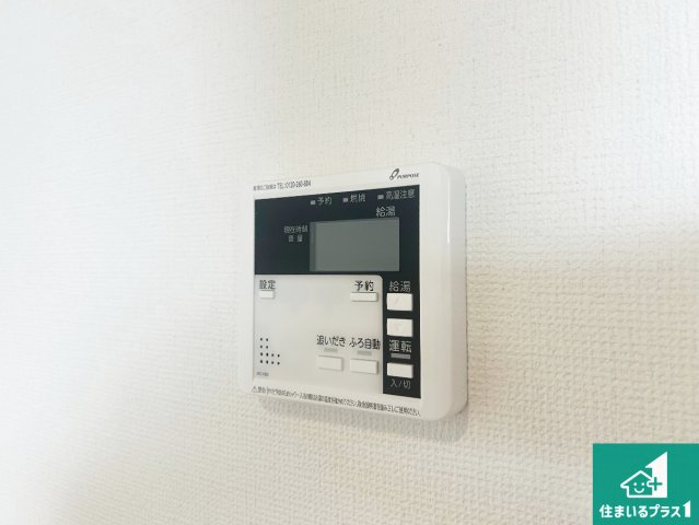 西宮市生瀬東町　第1期　新築一戸建ての浴室|ゆったりと足を伸ばせる浴室は一日の疲れを癒してくれる大切な空間です♪