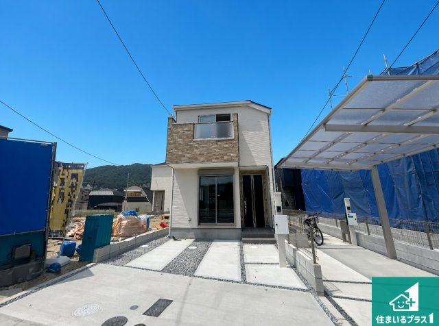 西宮市生瀬東町　第1期　新築一戸建ての外観|安心の10年保証！外観を美しく保ち、雨水で汚れを落とします！気になることがありましたら、お気軽にお問い合わせください！
