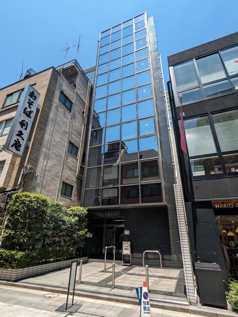 テラサキ第二ビル