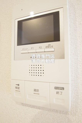 【セキュリティ】 | パラッツォ淵野辺Ⅱ | ＴＶ付きインターホン