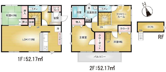 【間取り】 | 前橋市箱田町中古住宅