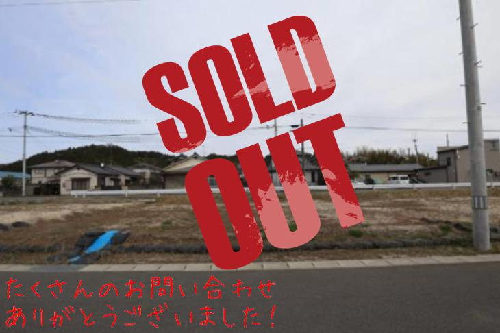 いわき市平幕ノ内字水穴　区画7-6　売地