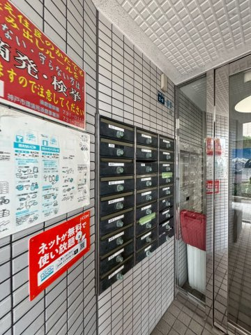 リバティー壱番館のその他共用部分