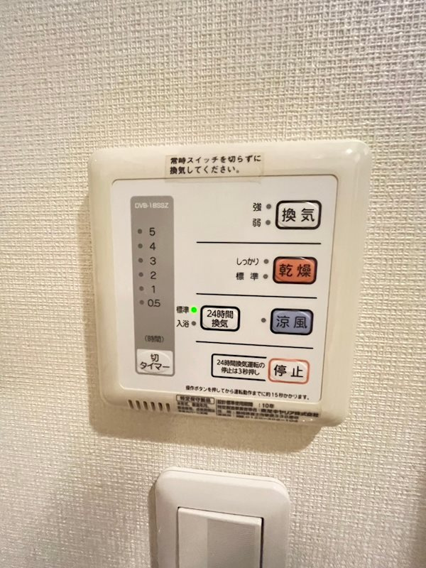 レオネクスト甲南山手の設備