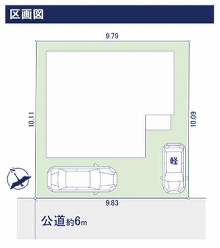 【区画図】 | 【仲介手数料０円】相模原市中央区清新7丁目　新築一戸建て | 【仲介手数料０円】相模原市中央区清新7丁目　新築一戸建て