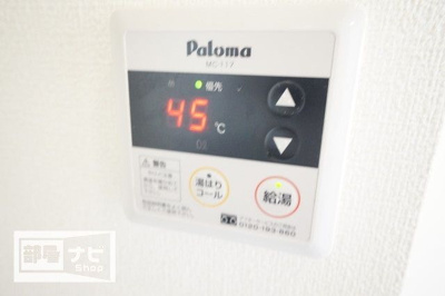 【設備】 | アルファレガロ栗林