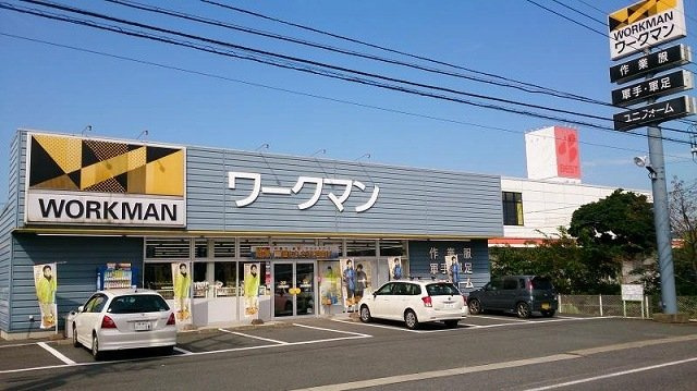 ルピナス　イン　ナガスカの周辺|ワークマン木更津長須賀店まで600m
