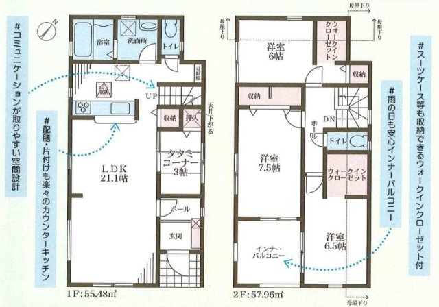 明石市魚住町金ヶ崎の間取り