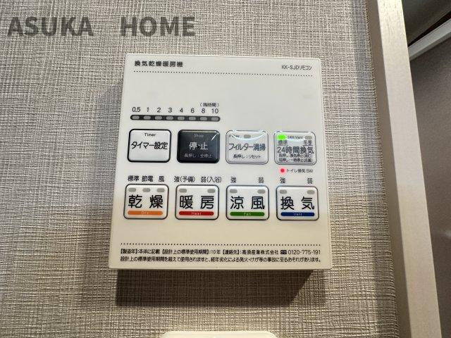 大口ハウスA棟のバルコニー|２部屋に面するバルコニー日当たりもいいのでお日様ぽかぽかの匂い布団で寝れそうです