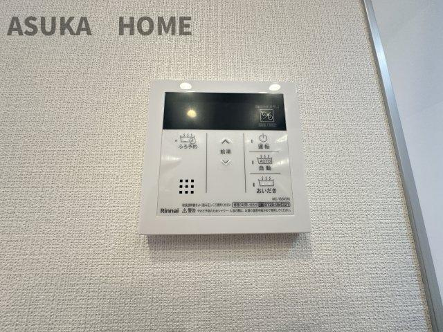 大口ハウスA棟の展望|気持ちの良い眺望はこのお部屋の自慢です！心地いい毎日の暮らしの一躍を担いそう。