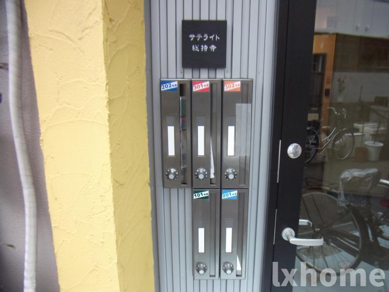 サテライト総持寺のその他共用部分