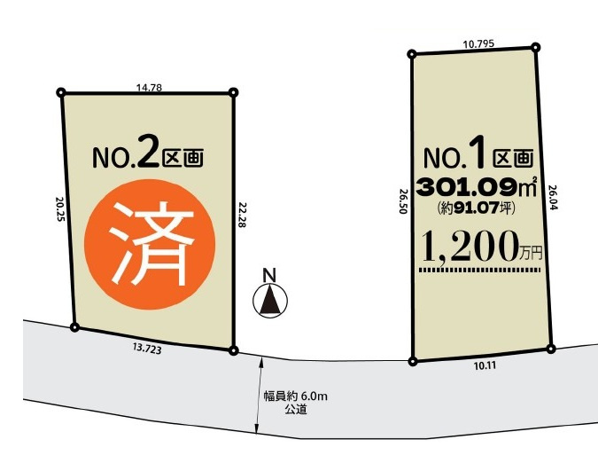 坂戸市成願寺売地の土地図