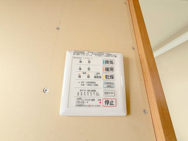 【設備】