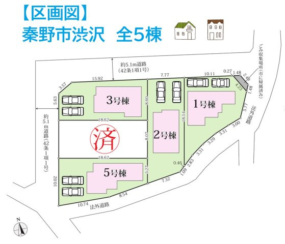【区画図】 | 全棟敷地45坪以上の長期優良住宅◎
１号棟は３方道路に面しているため、開放感のある立地♪
