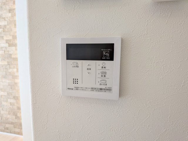 八王子市　小宮町　平屋（新築一戸建て）の設備|～給湯器リモコン　風呂予約機能、オートバス、追い炊き機能付～