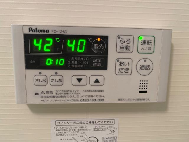 追焚き機能付き給湯パネル