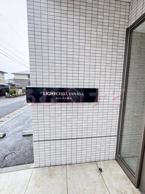 【内装】 | ライトチル弥永