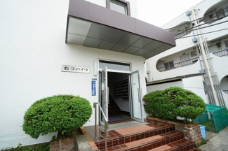 【設備】 | 松濤ハイツ