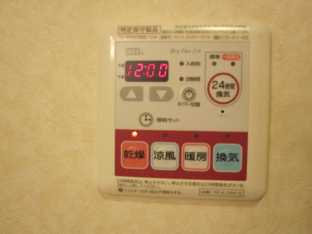 浴室乾燥機