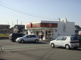 ほっともっと本庄小島店まで530ｍ