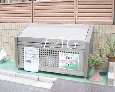 【その他共用部分】 | Ｍ．サリチェ | 敷地内ゴミ置き場です。