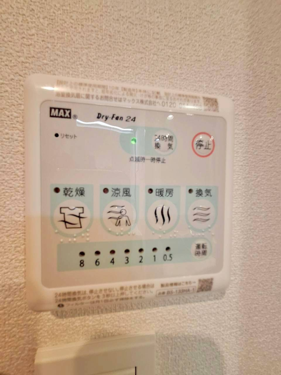 パークコート菊川の内装|★浴室暖房乾燥機★
