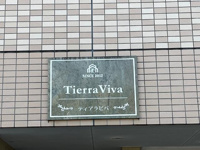 外観写真（昼）