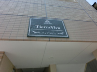 外観写真（昼）