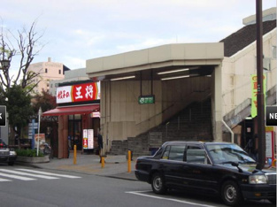 平塚駅西口まで1,267ｍ