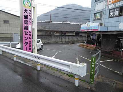可部1丁目事業用物件のその他