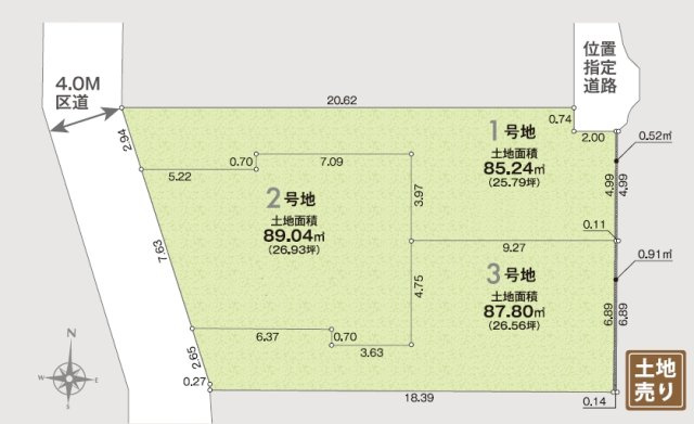 【区画図】 | 練馬区富士見台２丁目　売地　３区画 | 3区画：全3区画85ｍ2超え、ゆとりある敷地面積の売地です