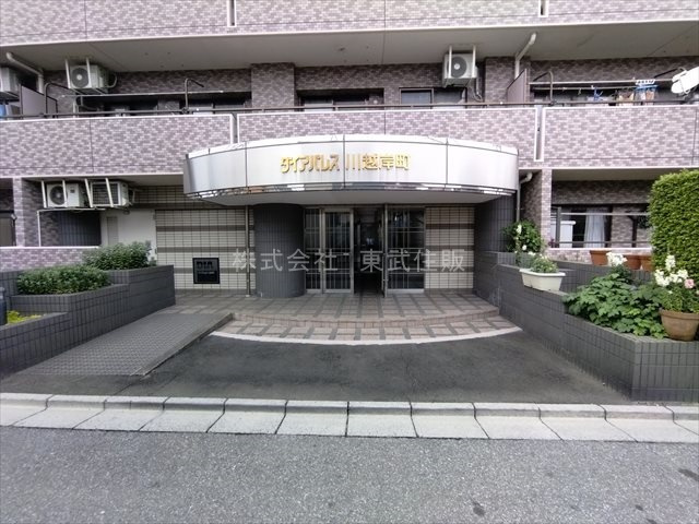 【外観】 | ダイアパレス川越岸町 | 川越駅徒歩17分