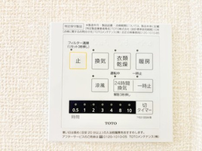 【その他】 | Premiere Y | 反転タイプ