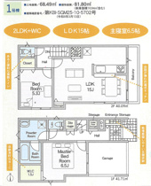 海老名市社家３丁目　新築戸建て　全1棟【仲介手数料無料】の画像