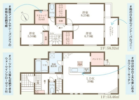 リーブルガーデン湖南市水戸町3期の間取り