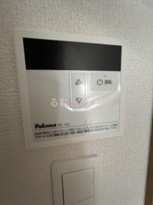 【セキュリティ】 | 第47川崎ビル