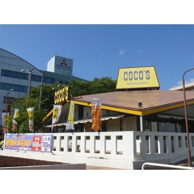 【展望】 | カトレア高宮