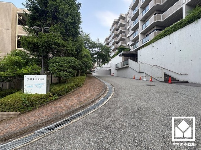 サーパス西宮塩瀬弐番館のその他|大切なペットと一緒に暮らせる住まいです（規約制限有）。ご成約でヤマダポイントプレゼント中です。お問合せお待ちしております。