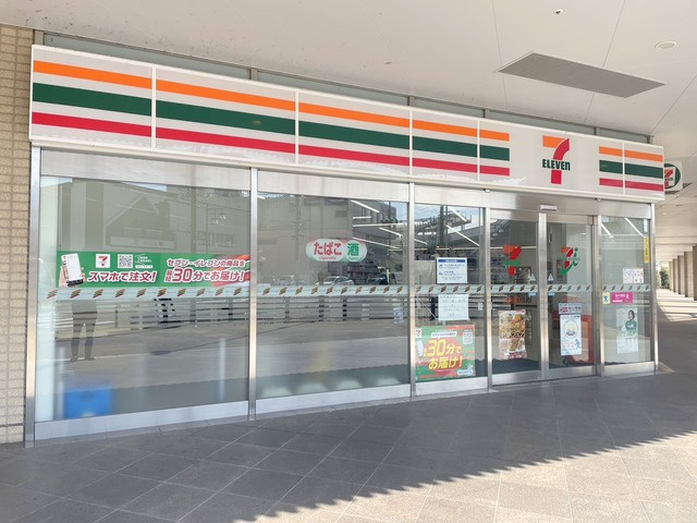 リバーシビックのその他|セブンイレブン横浜長津田駅北口店