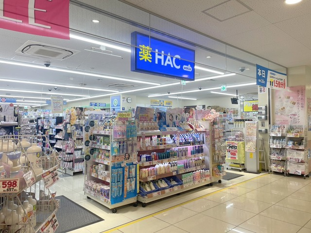 リバーシビックのその他|ハックドラッグ長津田駅北口店