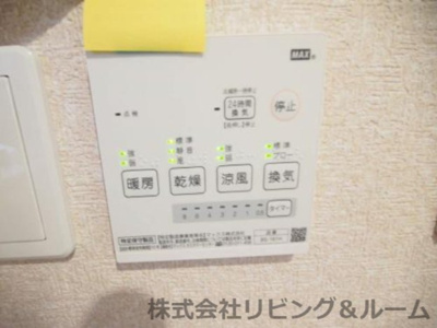 【設備】 | 第二平井住宅3号棟