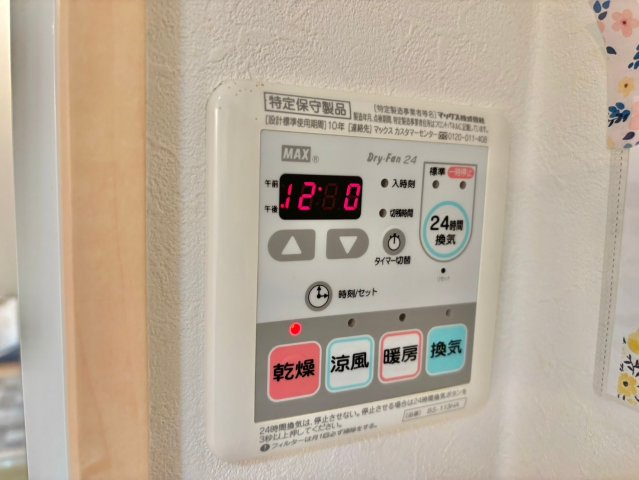 リバーサイド兼田の設備