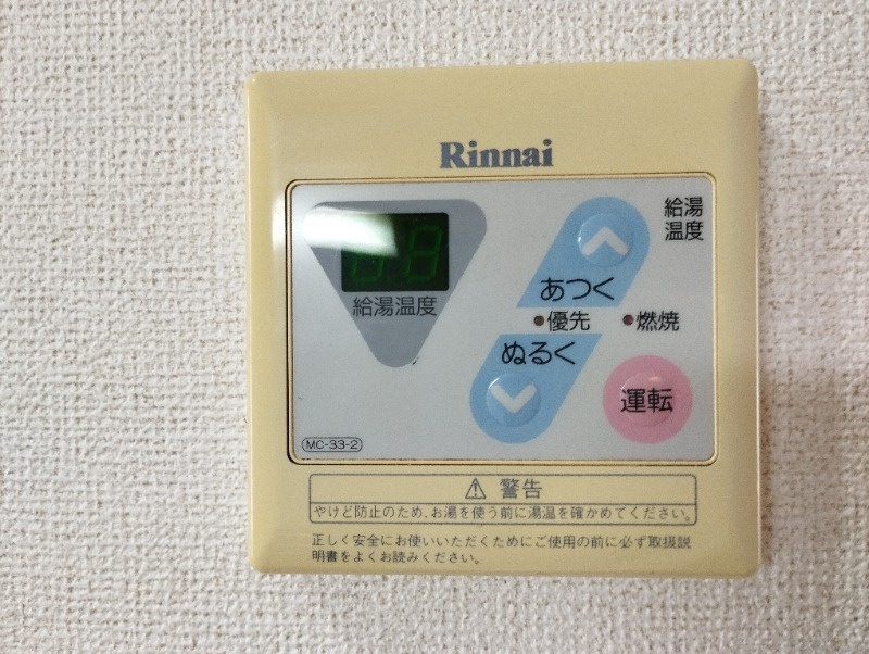 ファン・ハウス２番館の設備