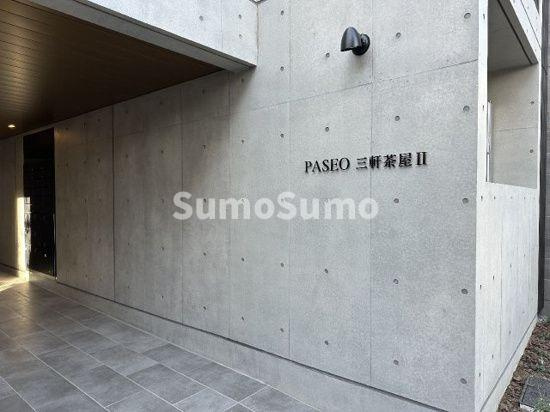 PASEO三軒茶屋Ⅱのエントランス|建物の内部です